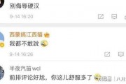 娱乐吃瓜君杨洋赵露思,娱乐吃瓜君带你揭秘幕后故事