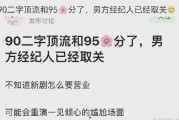 娱乐圈的大瓜吃瓜是谁呀,揭秘“吃瓜群众”背后的神秘人物