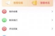 吃瓜娱乐app破解版,畅享免费娱乐的幕后真相