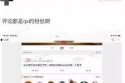 吃瓜娱乐圈心声小说,娱乐圈幕后心声揭秘