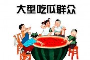 吃瓜娱乐倒水游戏,揭秘吃瓜娱乐中的倒水游戏魅力